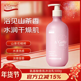 安安金纯A'Gensn山茶花氨基酸香氛沐浴露500g