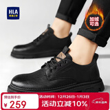 海澜之家HLA男鞋百搭秋冬休闲鞋子男士低帮皮鞋男户外工装鞋男 0548黑色42