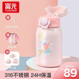 富光 儿童保温杯子316不锈钢水杯男女小学生幼儿园大容量吸管杯包包杯 萝卜兔-316亮面内胆+3D图案500ml