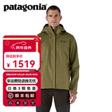 巴塔哥尼亚（Patagonia）男士T3硬壳3L连帽防雨透气冲锋衣夹克torrentshell  Jkt 85241 TGRN L 180/185(CM) 80/92(KG)