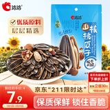 洽洽 山核桃瓜子108g*1袋 坚果炒货葵花籽大颗粒团购休闲零食小吃