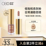 OUT-OF-OFFICE气质雾感液体眼影OOO卧蚕日常百搭细闪杏灰粉埃菲尔铁塔送礼礼物