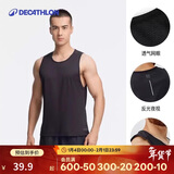 迪卡侬速干背心男夏季跑步健身无袖篮球快干纯色训练服-2504729