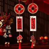 佳茉乔迁之喜装饰入户门把手挂件万字结挂饰新居布置搬家入宅仪式用品