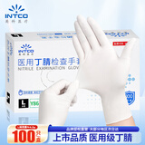 英科医疗（INTCO）一次性手套丁晴手套100只大码牙科厨房家务防护劳保白色丁腈手套