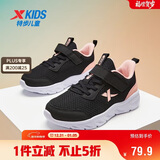特步（XTEP）儿童童鞋女童小童时尚潮流休闲跑鞋 黑/浪漫粉 30码