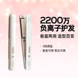 lena夹板直板夹 卷发棒负离子护发 男士夹板烫发不伤发 卷直两用直发棒 熨板刘海夹 圣诞礼物 LN-508