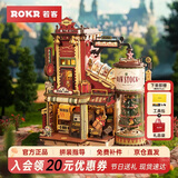 若客（ROKR）礼物工厂 新年礼物送女生生日八音盒diy手工制作创意拼装桌面摆件