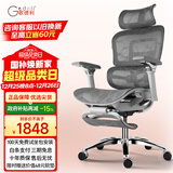 歌德利（Gedeli） V1人体工学椅电脑椅办公电竞学习椅人工力学座椅七代灰带脚踏