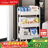 溢彩年华 婴儿小推车置物架落地宜居家用可移动玩具收纳架子零食架1111WH
