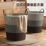 优勤（YOUQIN） 脏衣篮仿藤编脏衣篓脏衣服收纳筐家用衣篓放衣框衣物收纳神器 【新款日式】灰棕白-高34cm
