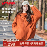鸭鸭（YAYA）王一博同款羽绒服女士短款2025秋冬新款时尚保暖男厚外套夹克YX 橘色 M 110-130斤