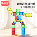 魔磁玩家（ MAGPLAYER）儿童玩具彩窗磁力片28片补充包磁力积木3-6岁玩具新旧包装随机发