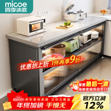 四季沐歌厨房置物架橱柜餐边收纳柜碗柜微波炉烤箱落地置物储物柜用具大全 加厚岩板【灰3层120*40*80】