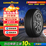 固特异（Goodyear）汽车轮胎 205/55R16 94V AMG 安乘三代 适配朗逸马自达6