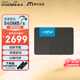 英睿达（crucial）美光BX500 4TB SSD固态硬盘 SATA3.0接口 读速540MB/s 美光（原镁光）颗粒 AI电脑配件