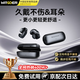 智国者【2025最新款丨久戴不痛】蓝牙耳机耳夹式非骨传导开放式不入耳无线运动跑步挂耳式超长续航音乐