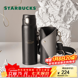 星巴克（Starbucks）杯子 咖啡宝藏系列 高颜值黑色不锈钢保温杯咖啡杯男女士送礼礼物 流金款不锈钢杯配杯袋450ml