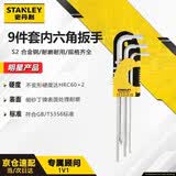 史丹利（STANLEY）9件套公制加长 内六角扳手1.5-10mm组合套装螺丝刀STMT94160