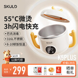 SKULD婴儿辅食碗宝宝恒温碗儿童餐具保温碗316L不锈钢饭碗充电智能 恒温12-18顿饭+闪电快充 K5Plus