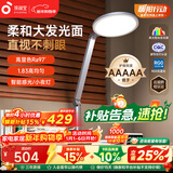 孩视宝护眼台灯学生专用防蓝光儿童阅读防近视护眼台灯床头灯卧室OS61-V