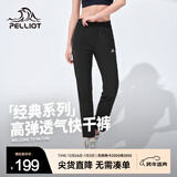 伯希和（Pelliot）快干长裤男女士夏季户外跑步运动休闲弹力吸湿快速干燥登山裤 曜石黑【女】 S