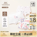 英氏（YEEHOO）【5A抑菌】儿童内裤女童男童纯棉夏季薄款宝宝内裤3-6岁不夹屁屁