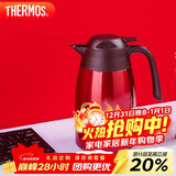 膳魔师（THERMOS）保温壶1500ML高真空不锈钢商务家用大容量热水壶THX-1500 CSS