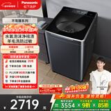 松下（Panasonic）不弯腰 波轮洗衣机 10KG 水氧泡沫净 羽绒羊毛内衣洗衣机 国家补贴不弯腰XQB100-U1D7