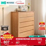 林氏家居北欧简约五斗柜收纳柜客厅原木风储物柜子林氏木业可选OU1E 【0.93*1.06米】原木色六斗柜