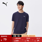彪马（PUMA）纯色宽松短袖T恤男女情侣款新款夏季运动上衣 690409 海军蓝-16 S (170/92A)
