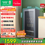 容声126升小型迷你厅吧 家用客厅办公室冰吧一级能效茶叶柜冷藏除菌净味玻璃门冷柜 国家补贴20% JC-126RSY 黛雅青 126L