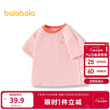 巴拉巴拉童装T恤儿童短袖2024男童夏装女童上衣简约百搭208224117224