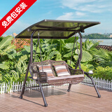 莫 家户外秋千庭院双人太阳能灯摇椅铁艺阳台室外休闲吊椅秋千吊篮 枫羽2人款