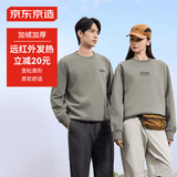 京东京造卫衣男圆领长袖t恤男薄绒春秋款新款休闲男士外套 卡其绿XL