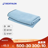 迪卡侬游泳速干吸水毛巾健身运动便携泡温泉大浴巾L码2934384