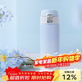 虎牌（TIGER）保温保冷杯高颜值渐变色不锈钢水杯子MOG-A48C-WB云山蓝480ML