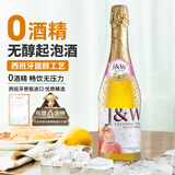 艾加（JW）无醇起泡葡萄汁无酒精西班牙原瓶蜜桃0度气泡三八节女神礼物热门