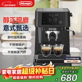 德龙（Delonghi）咖啡机 半自动咖啡机 入门小型家用15Bar泵压意式浓缩美式 独立温控手动打奶泡 EC235.BK 新年礼物