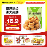 疯狂小狗 狗零食磨牙棒甜甜圈金毛泰迪训犬宠物零食洁齿骨 鸡肉味100g