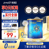 美赞臣（MeadJohnson）港版蓝臻2段婴幼儿奶粉 370g 6-12个月小罐 京东试用 奶粉试用装