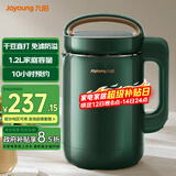 九阳 豆浆机免泡豆免过滤多功能家用3-5人全自动1.2L大容量10H预约辅食果汁机米糊机 DJ12A-D260【复古绿】 1.2L