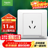 施耐德电气 16A三孔大功率空调插座 86型开关插座面板 睿意系列 白色
