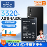 诺希 适用于华为P20手机电池 加强版 内置电池更换大容量  通用荣耀10/P20i/9S/麦芒8/HB396285ECW