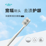纳爱斯细丝健龈牙刷软毛宽幅护龈刷头成人深度清洁两支装颜色随机发