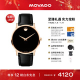 摩凡陀（Movado）瑞士手表博物馆系列腕表石英牛皮男表0607272 瑞表礼物送礼