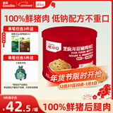 英氏忆小口芝麻海苔猪肉松75g儿童拌饭料高蛋白肉酥送婴幼儿辅食