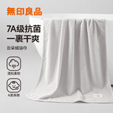 无印良品浴巾7A级抗菌亲肤柔软吸水速干A类不易掉毛男士女生洗澡大浴巾