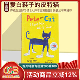 英文原版绘本 Pete the Cat I Love My White Shoes 皮特猫我爱白鞋子 吴敏兰书单123宝宝4-6-8岁学习 儿童启蒙图画故事书 绿山墙