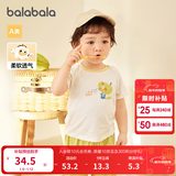 巴拉巴拉婴儿t恤宝宝打底衫女童上衣男短袖夏季全棉可爱 象牙白10402 80